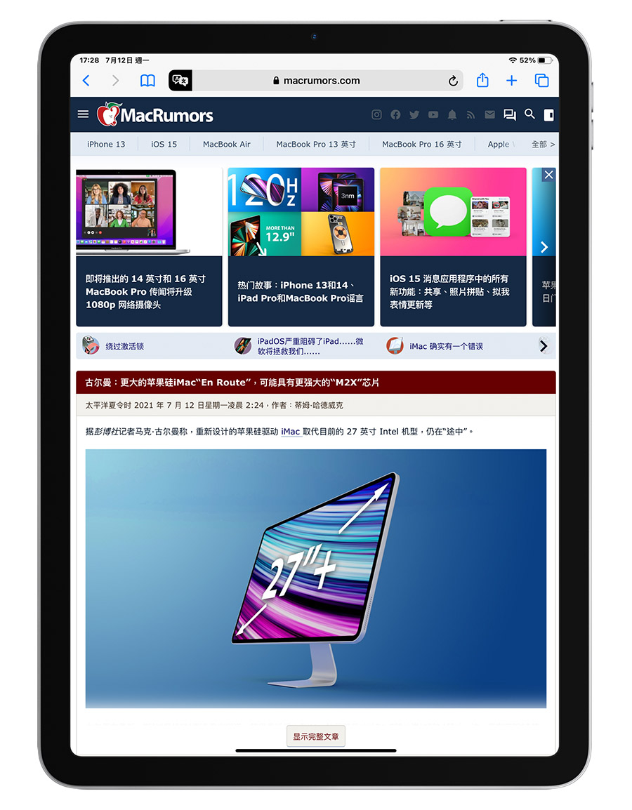 用 iPhone、iPad 内置 Safari 把英文网页翻译成中文 第6张