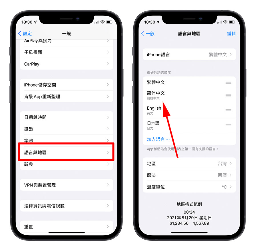 用 iPhone、iPad 内置 Safari 把英文网页翻译成中文 第9张