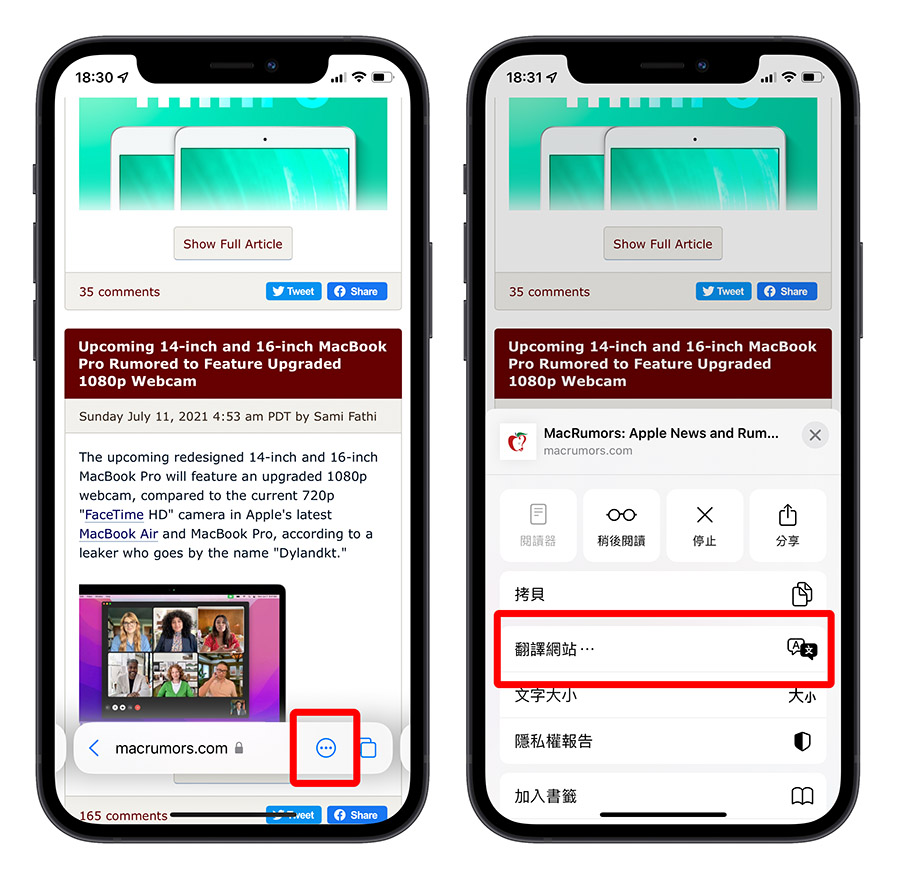 用 iPhone、iPad 内置 Safari 把英文网页翻译成中文 第10张