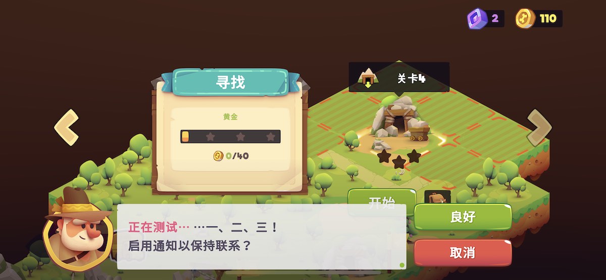 游戏限免！可爱风格横向捲轴冒险游戏《My Diggy Dog 2》限免中 第4张