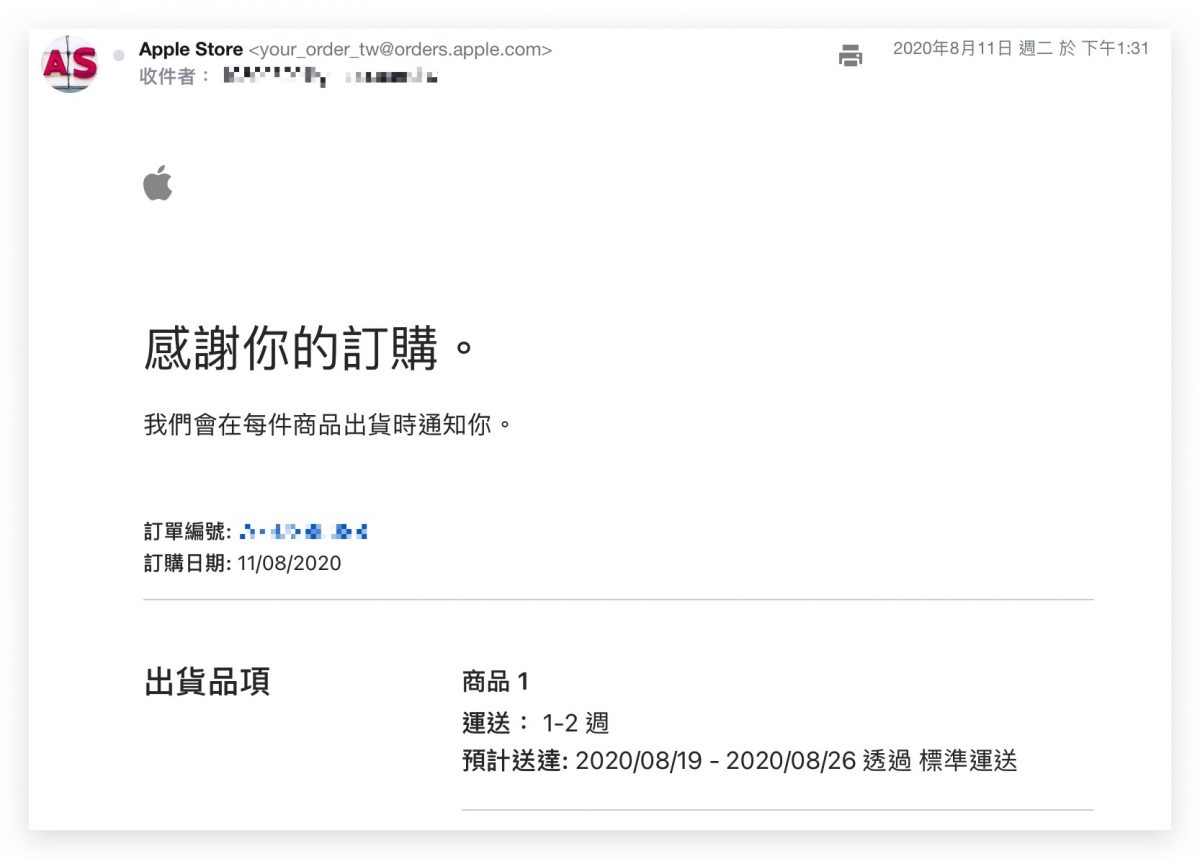 Apple Back To School 2021 学生教育优惠购买流程全攻略 第8张