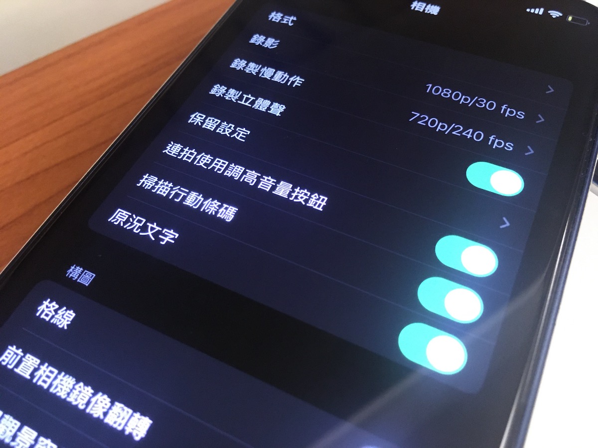 实测 iOS 15 原况文字：扫描辨识度高吗？支援哪些型号的设备？ 第2张