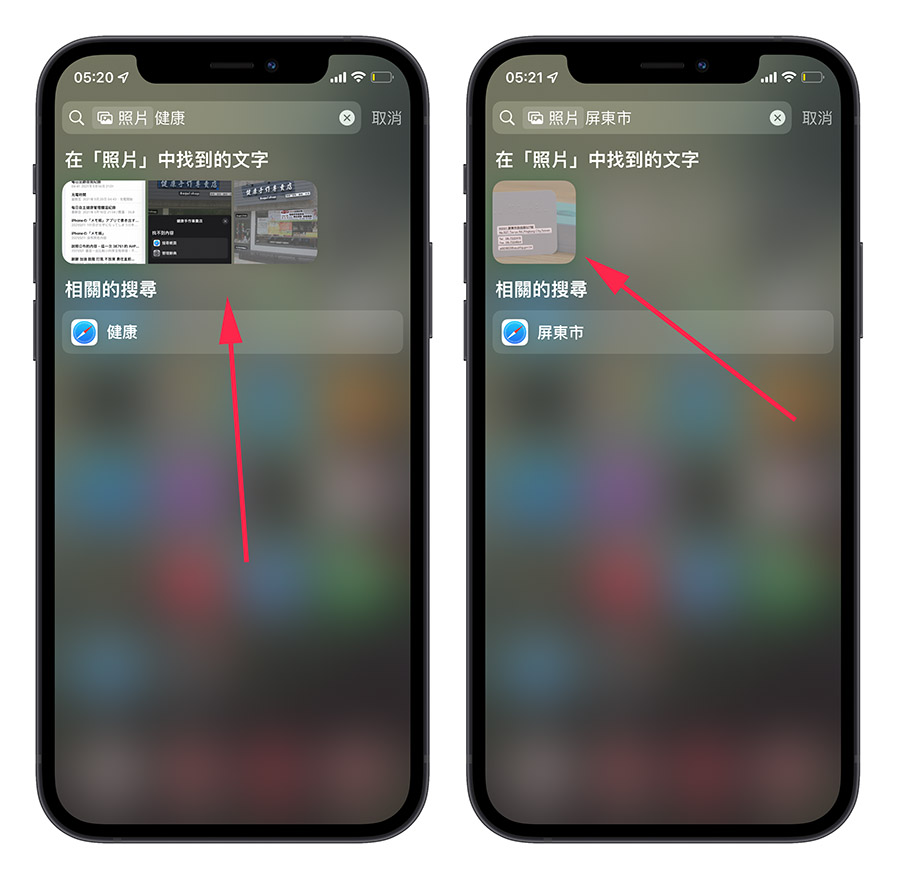 实测 iOS 15 原况文字：扫描辨识度高吗？支援哪些型号的设备？ 第11张