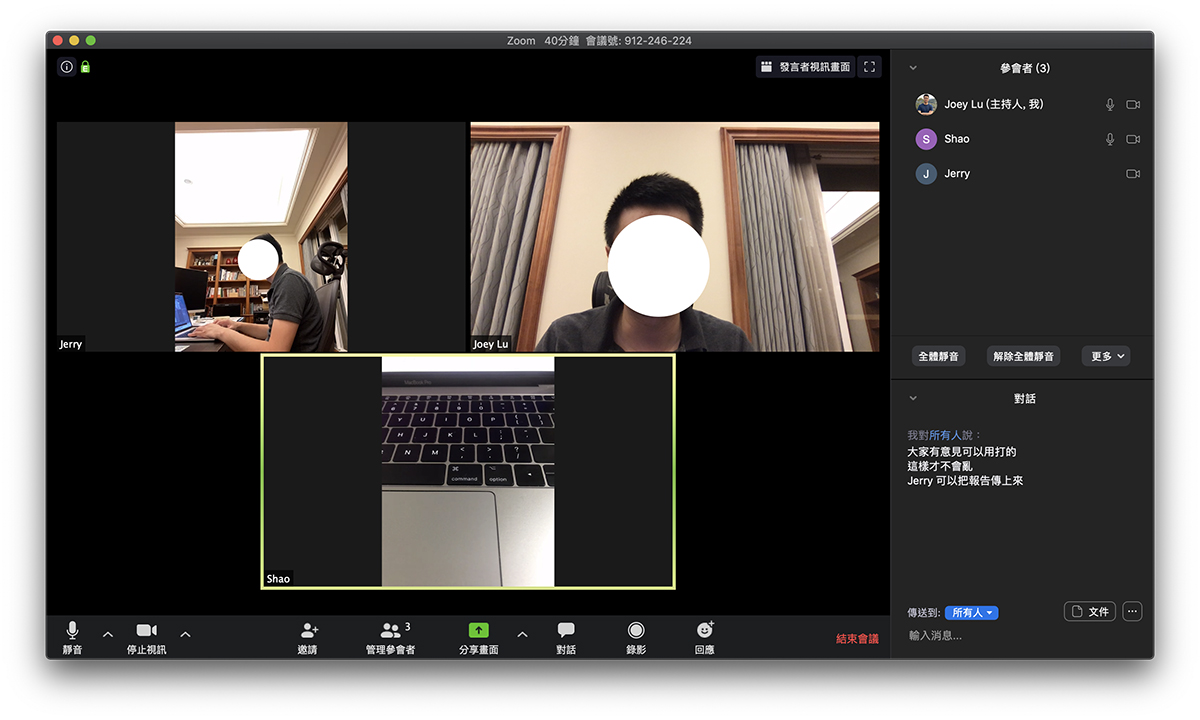 在家工作吗？在家工作时你应该要拥有的 10 个 App 第3张