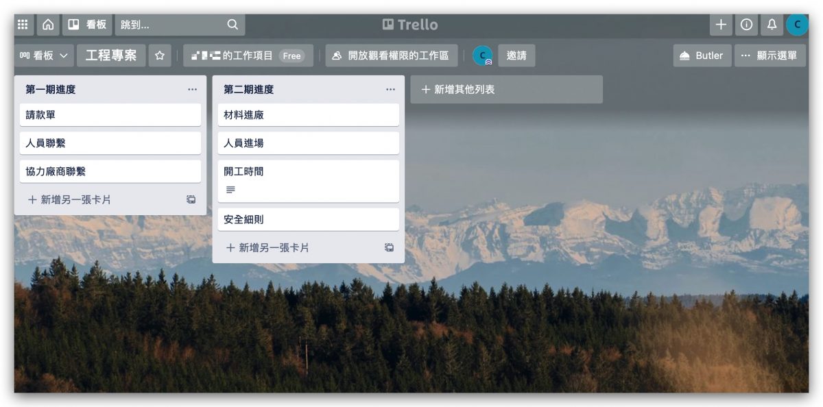 在家工作吗？在家工作时你应该要拥有的 10 个 App 第13张