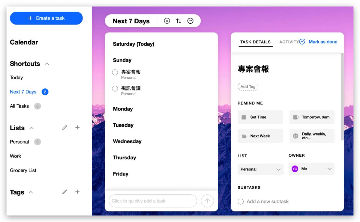 在家工作吗？在家工作时你应该要拥有的 10 个 App 第15张