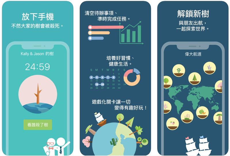 在家工作吗？在家工作时你应该要拥有的 10 个 App 第21张