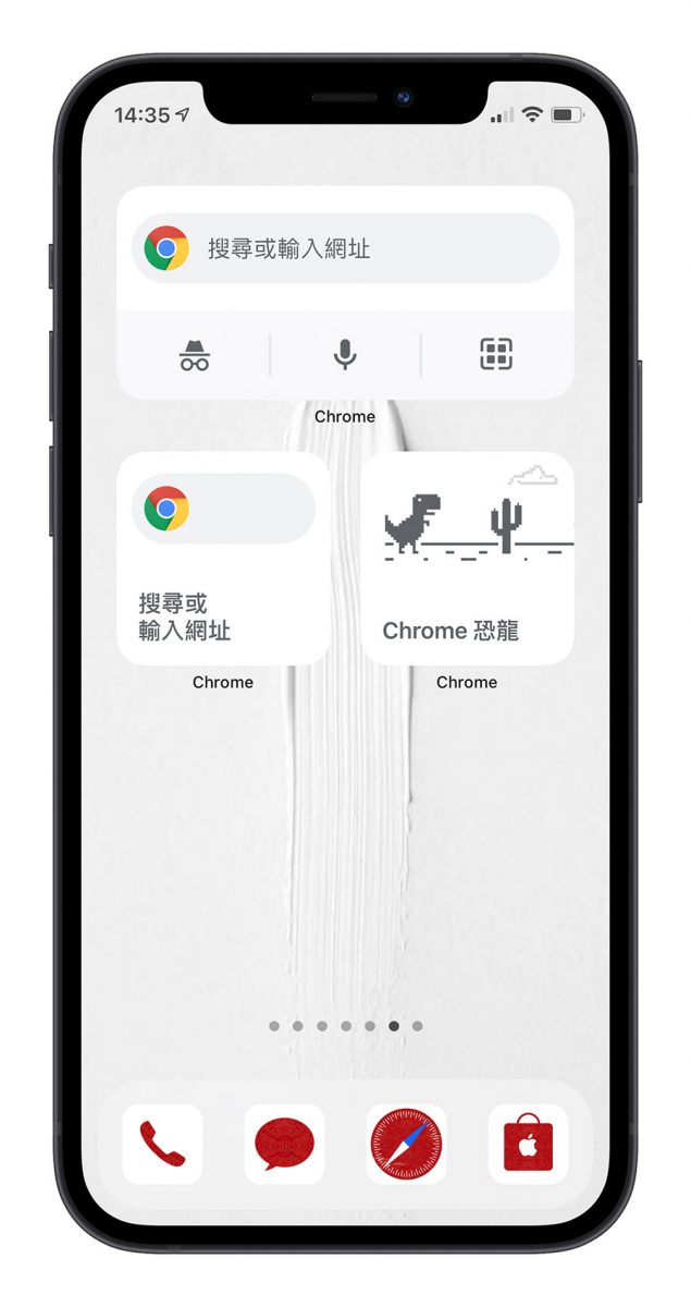 两个 iPhone 快速开始搜寻的小技巧，还能直接进入无痕模式 第2张