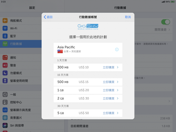 eSIM 卡因 iPhone 的关係将快速成长。eSIM 卡是什么？有什么优缺点？ 第5张