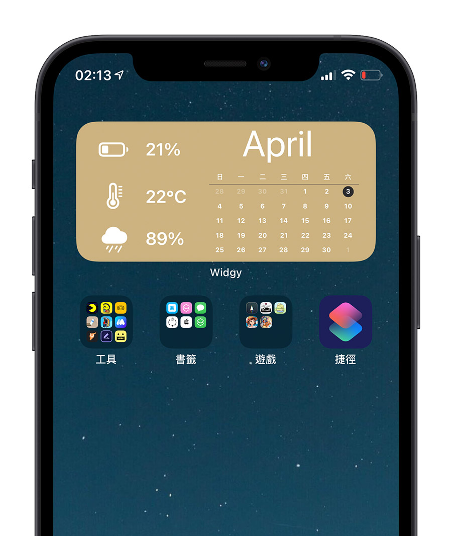 让你的桌面 Widget 与众不同，用《Widgy》设计超好用桌面小工具 第2张