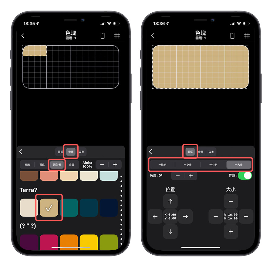 让你的桌面 Widget 与众不同，用《Widgy》设计超好用桌面小工具 第11张