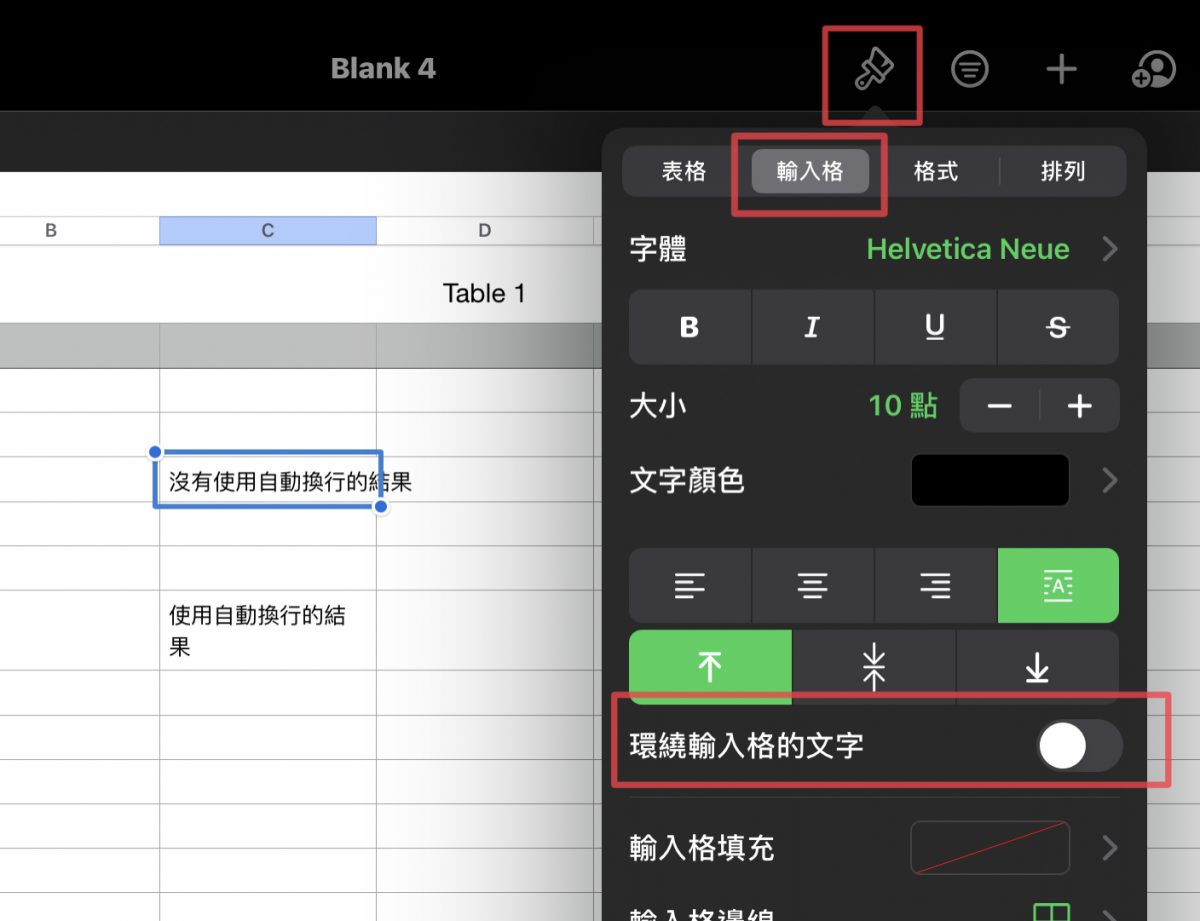 Numbers 教程：iPad 版 表格换行、储存格换行与自动换列的方式 第4张