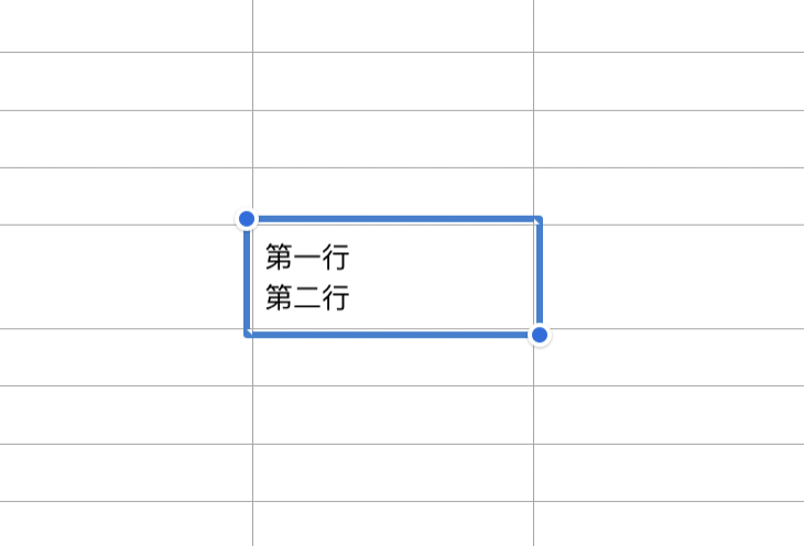 Numbers 教程：iPad 版 表格换行、储存格换行与自动换列的方式 第9张