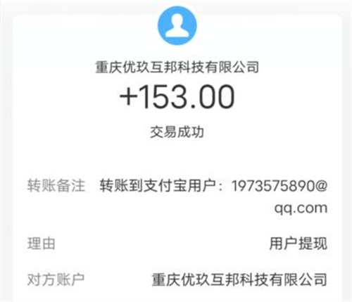 真实靠谱的日挣30元的微信小兼职（日挣30元的微信小兼职） 第2张