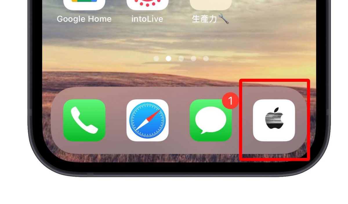 骑车戴耳机也能知道是谁打给你？在 Mac 上接收刷卡验证简讯？ 电话、简讯的 5 个实用设置分享 第7张