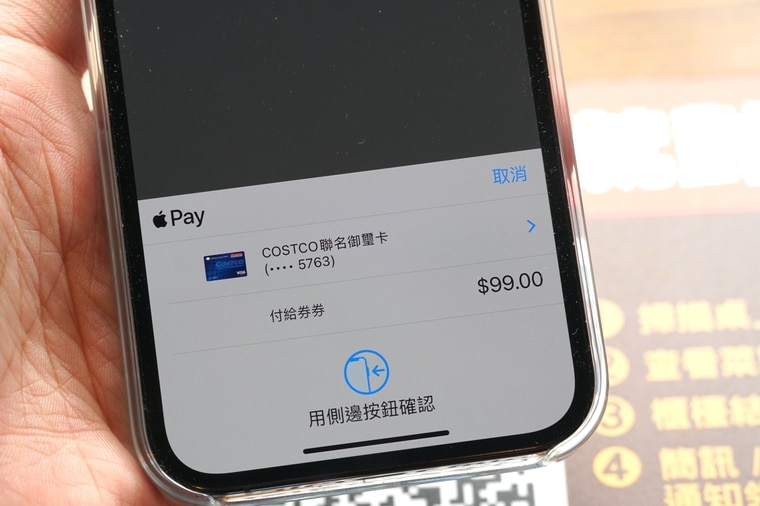 iOS 14.3 即将推出，有什么新功能？更新了什么？ 第7张