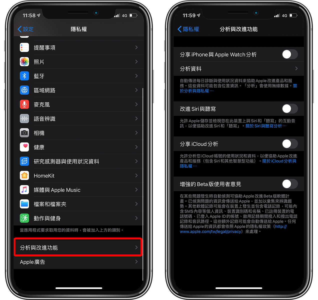 iPhone上网流量不够用？没吃到饱的话看看这些设置 第9张