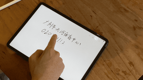 iPadOS 14 更新体验：Apple Pencil 是杀手锏、许多地方与 iOS 不同 第14张