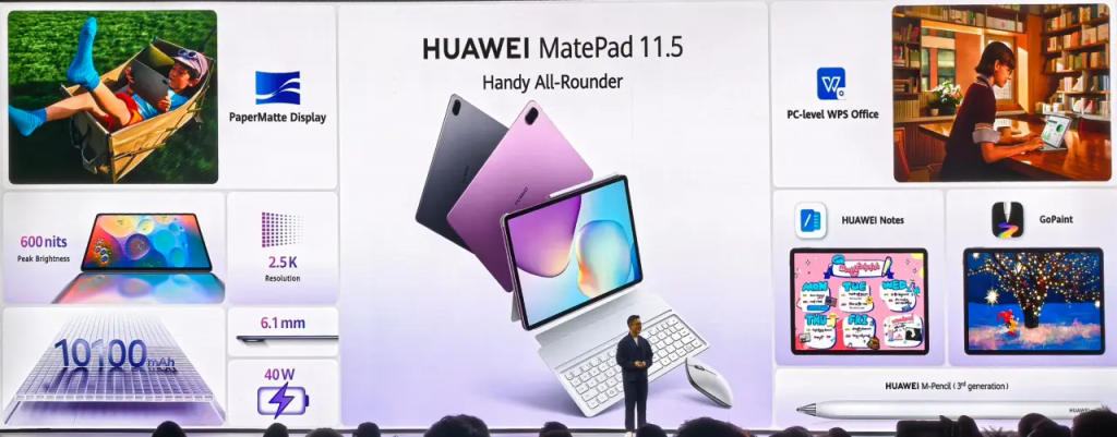 HUAWEI MatePad 11.5（2025） 发布，6.1mm 超薄平板，护眼办公长续航