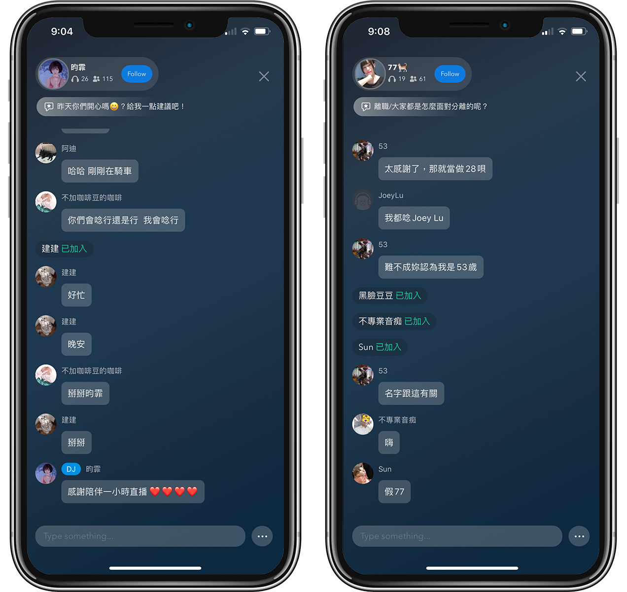 纯声音的直播，《WAVE》让你轻鬆当听众、自在当主播 第3张