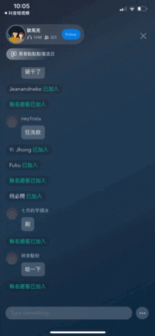 纯声音的直播，《WAVE》让你轻鬆当听众、自在当主播 第5张