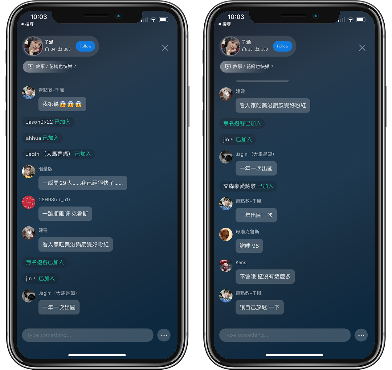 纯声音的直播，《WAVE》让你轻鬆当听众、自在当主播 第7张