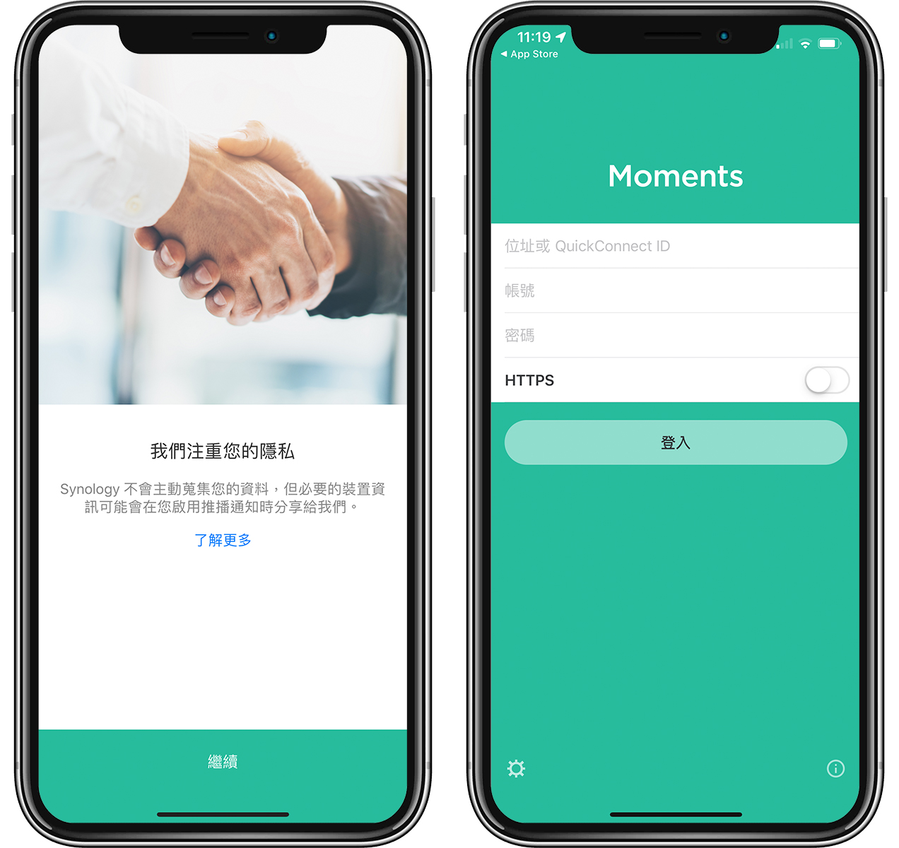 手机空间满了怎么办？用 NAS 释出 iPhone 相簿空间！ 第5张