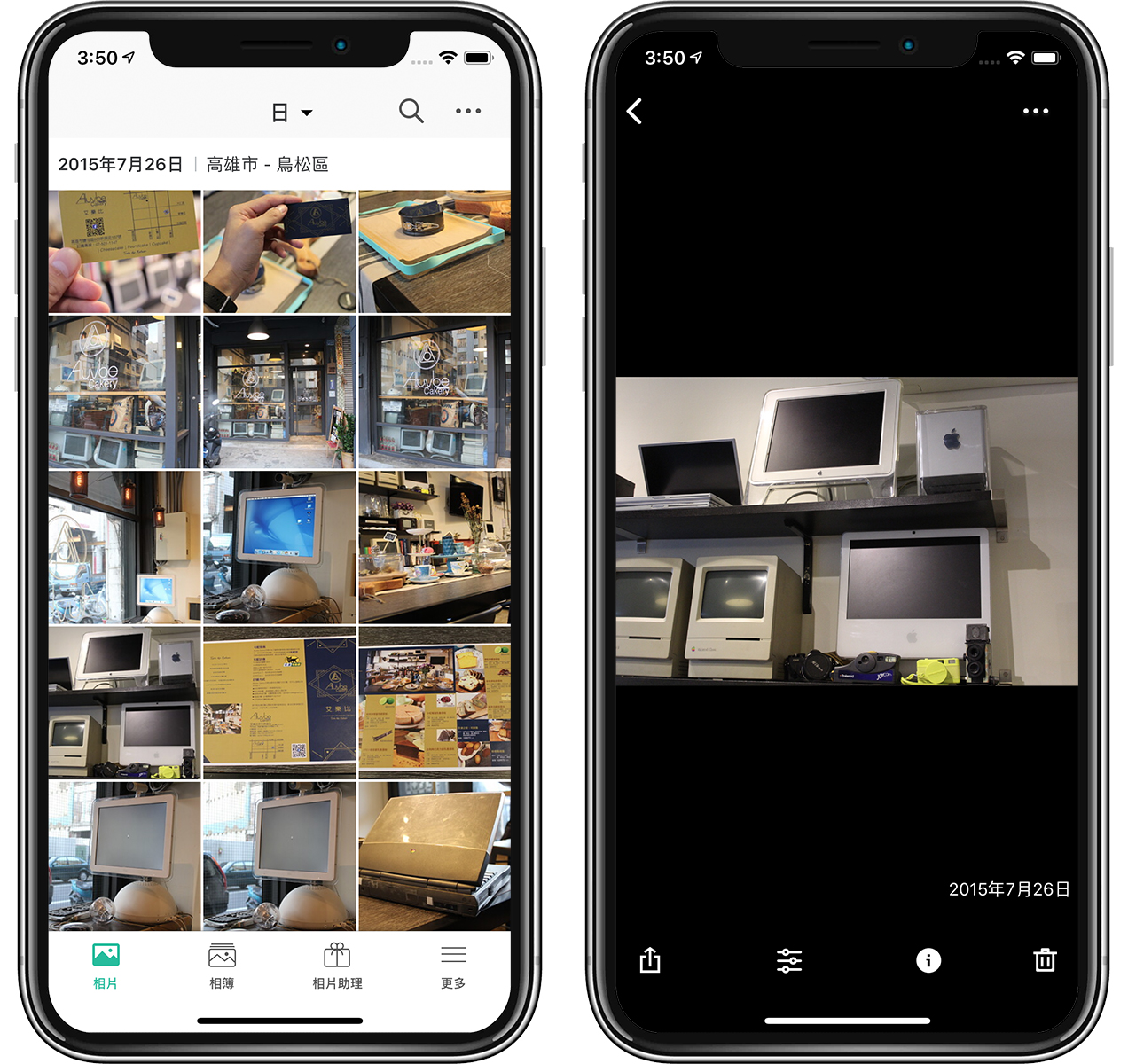 手机空间满了怎么办？用 NAS 释出 iPhone 相簿空间！ 第10张