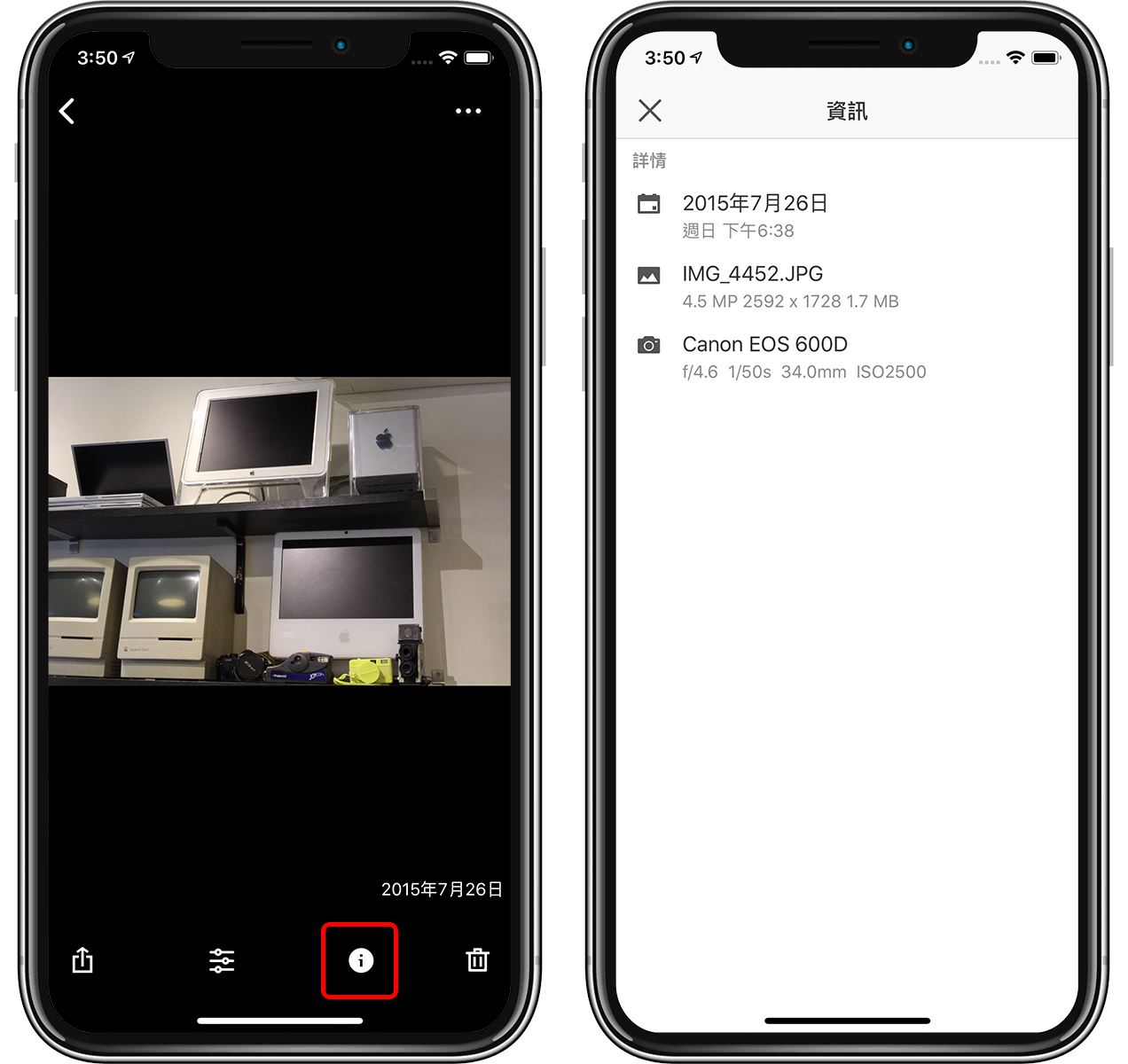 手机空间满了怎么办？用 NAS 释出 iPhone 相簿空间！ 第11张