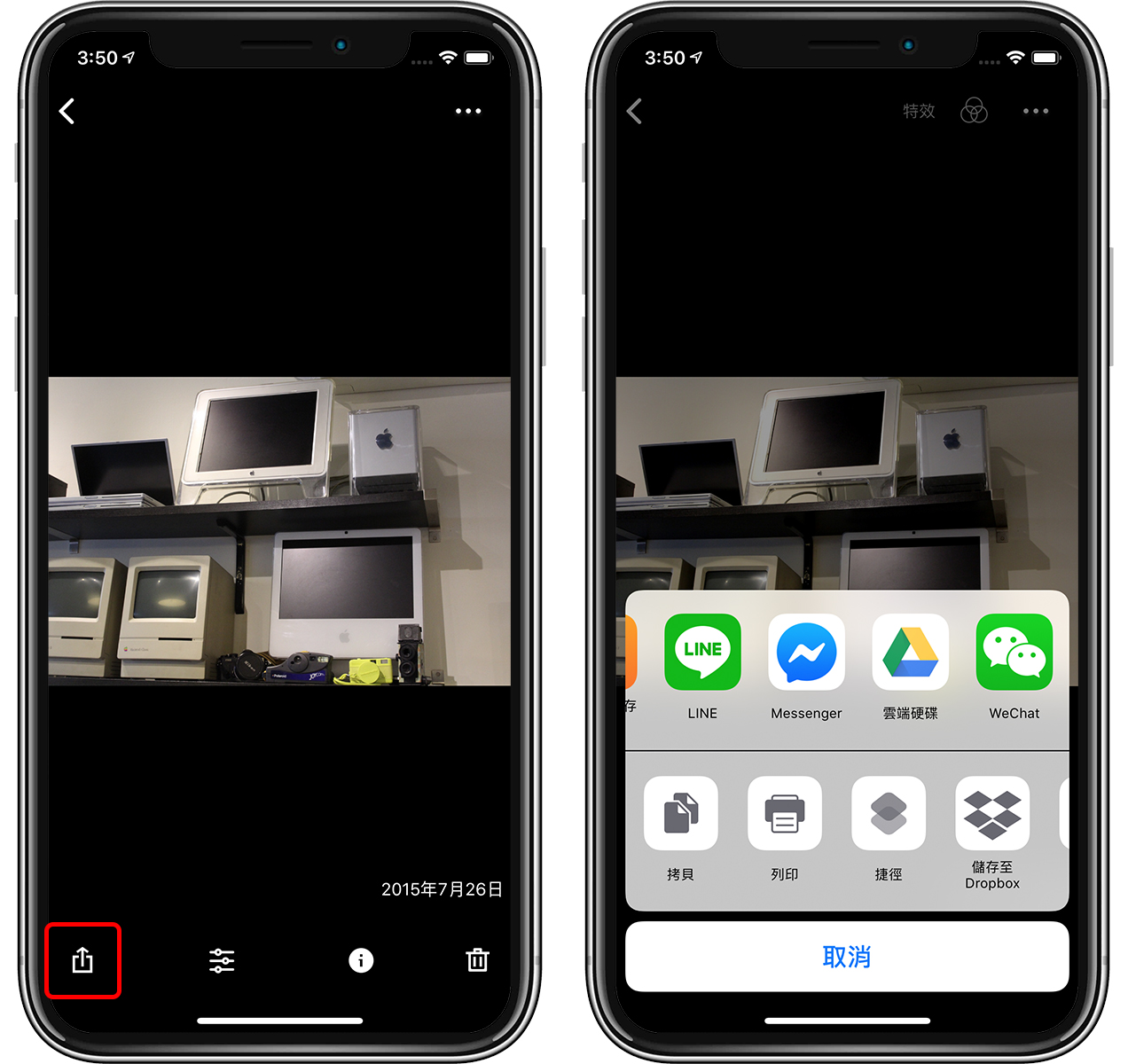 手机空间满了怎么办？用 NAS 释出 iPhone 相簿空间！ 第12张