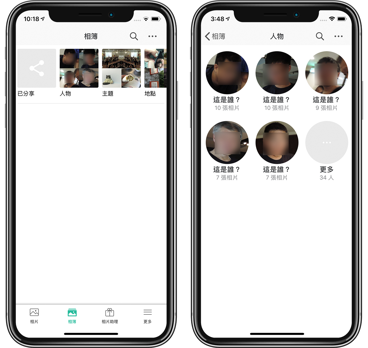 手机空间满了怎么办？用 NAS 释出 iPhone 相簿空间！ 第14张