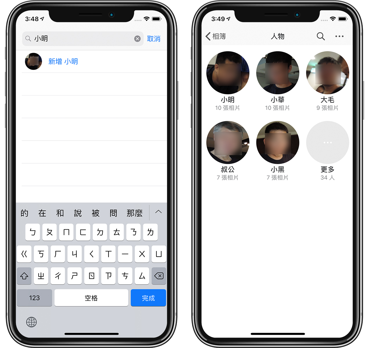 手机空间满了怎么办？用 NAS 释出 iPhone 相簿空间！ 第15张