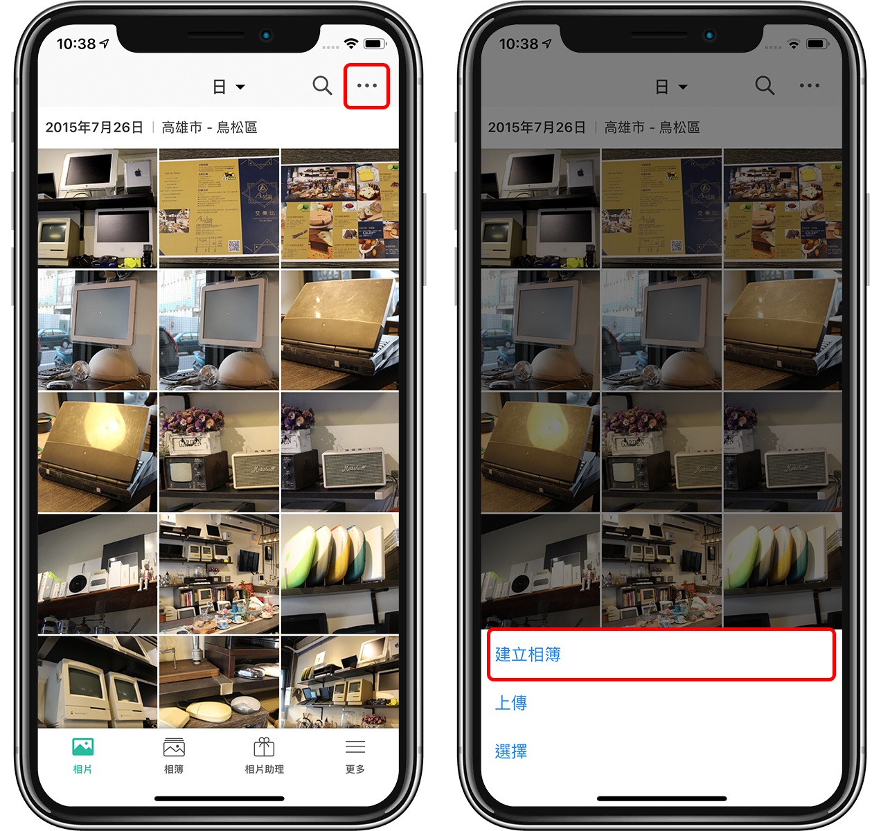 手机空间满了怎么办？用 NAS 释出 iPhone 相簿空间！ 第17张
