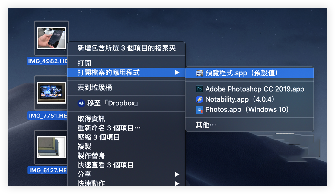 HEIC转JPG免安装！用线上工具或Mac内置软体即可批次处理 第2张