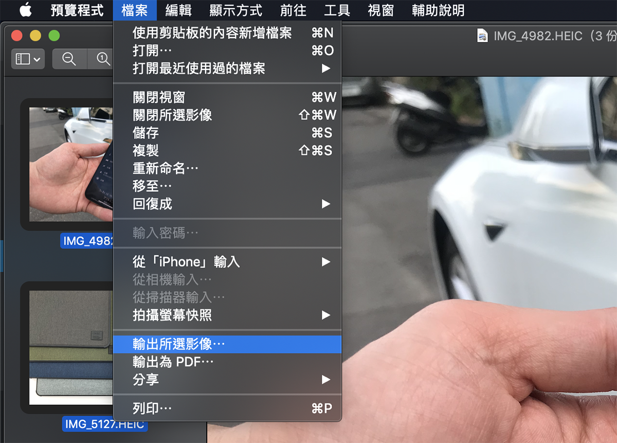 HEIC转JPG免安装！用线上工具或Mac内置软体即可批次处理 第4张