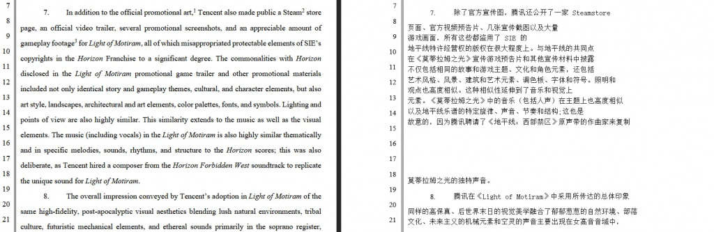 终于遇上大boss级对手，索尼正式起诉腾讯抄袭游戏