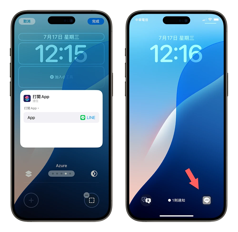 iPhone iOS iOS 18iOS 18重点功能iOS 18功能