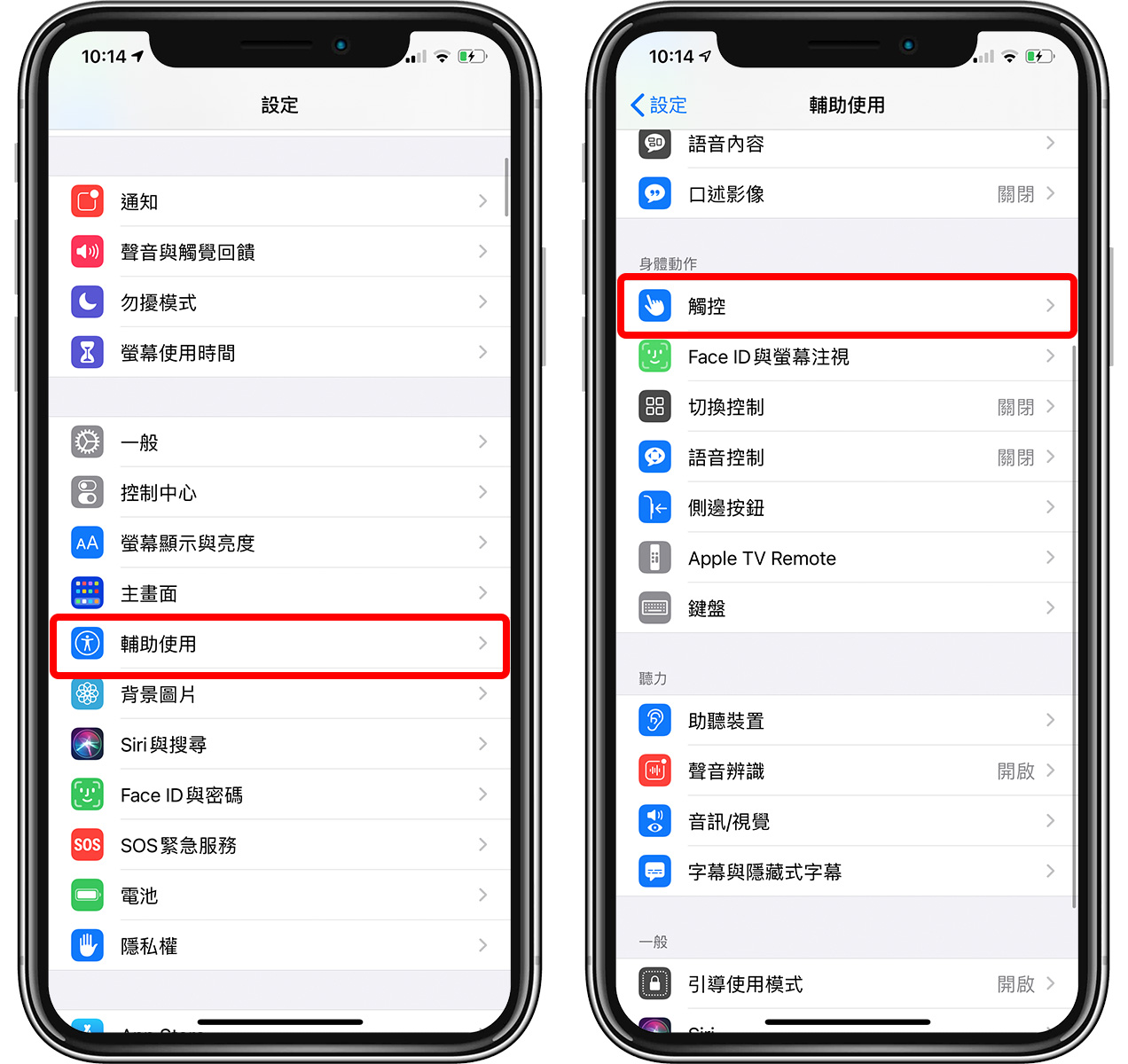 iOS 14隐藏祕技：敲iPhone背后两下打开App、截图 第2张