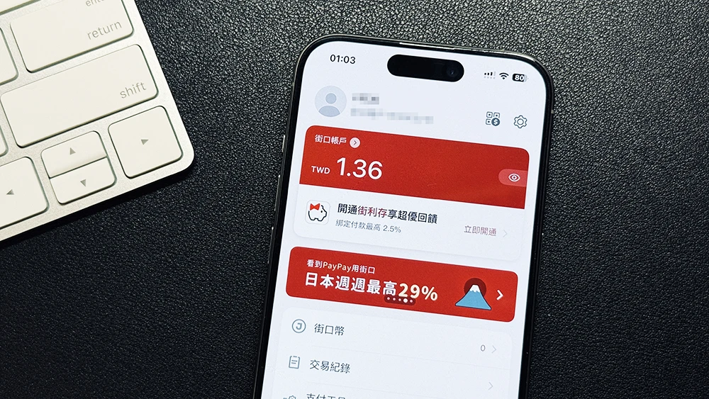 移动支付 电子支付 第三方支付 差异 差别 不同