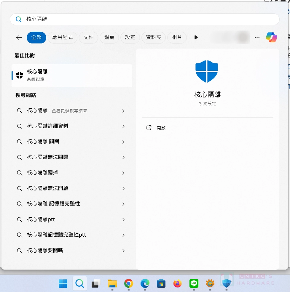[更新] 免费电脑硬件零件信息查看软件 NWinfo 发布 1.4.1 版