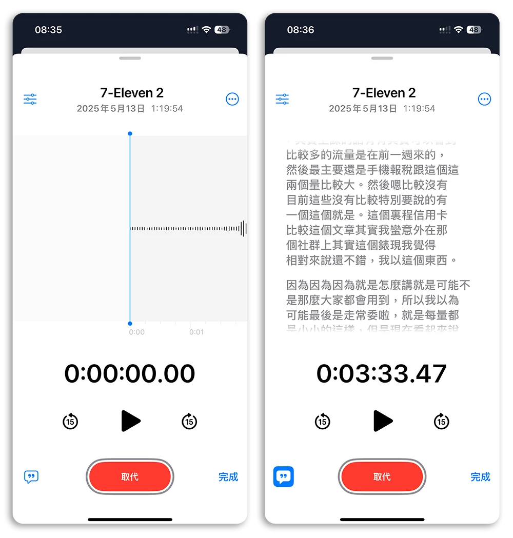 PLAUD AI NOTE NotePin 会议录音 手机录音