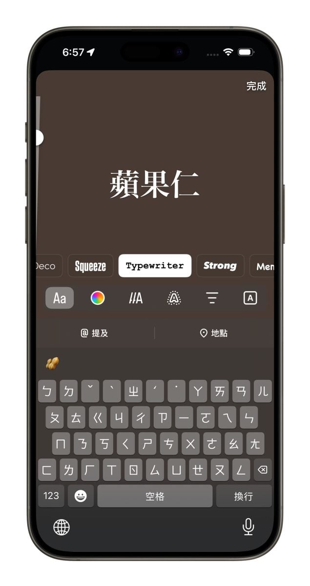 IG Instagram IG 限动 限时动态 IG 限时动态 文字表情符号
