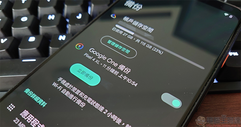 Android 手机「百度One 备份」服务释出，一键轻松完成 - 榜哥