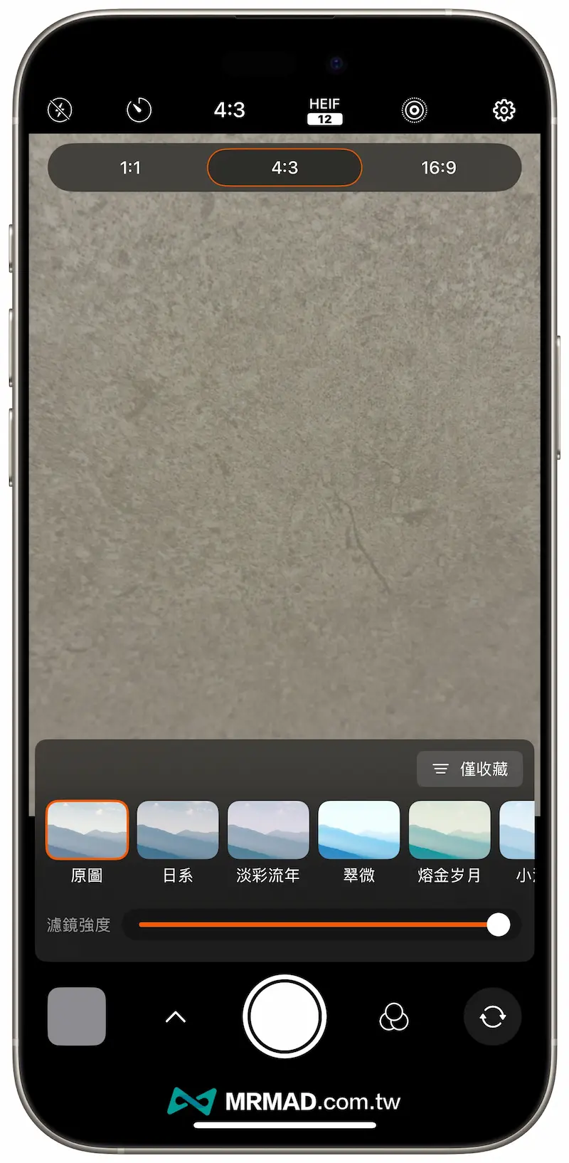 iPhone专业相机App《PGYTECH》使用技巧 3