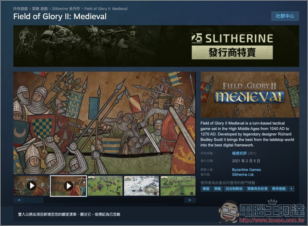 Steam 大方送！ 三款获极度好评的游戏通通限时免费拿，现省超过 2,000 元 - 榜哥