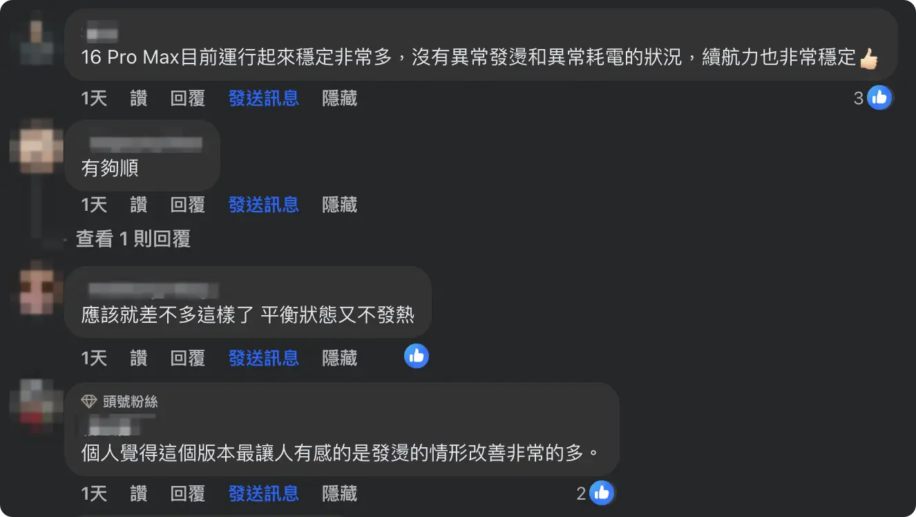 iOS 26 公开测试版 Public Beta 下载 新功能 更新