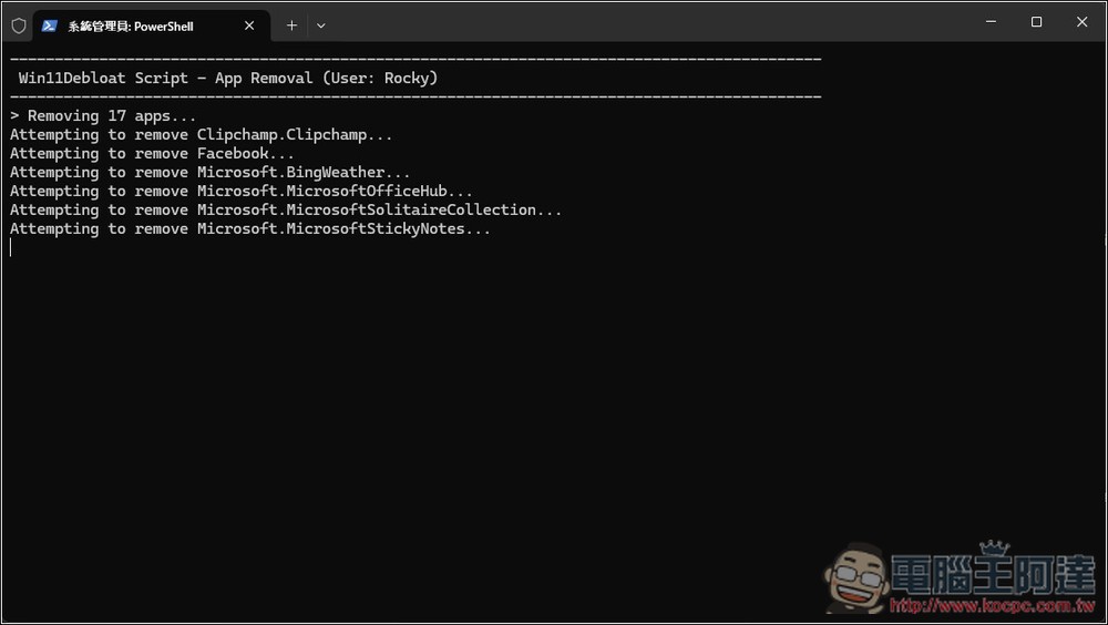 Win11Debloat 轻松删除超过 50 个 Windows 11 默认应用程序，停用系统追踪与体验设置 - 计算机王阿达