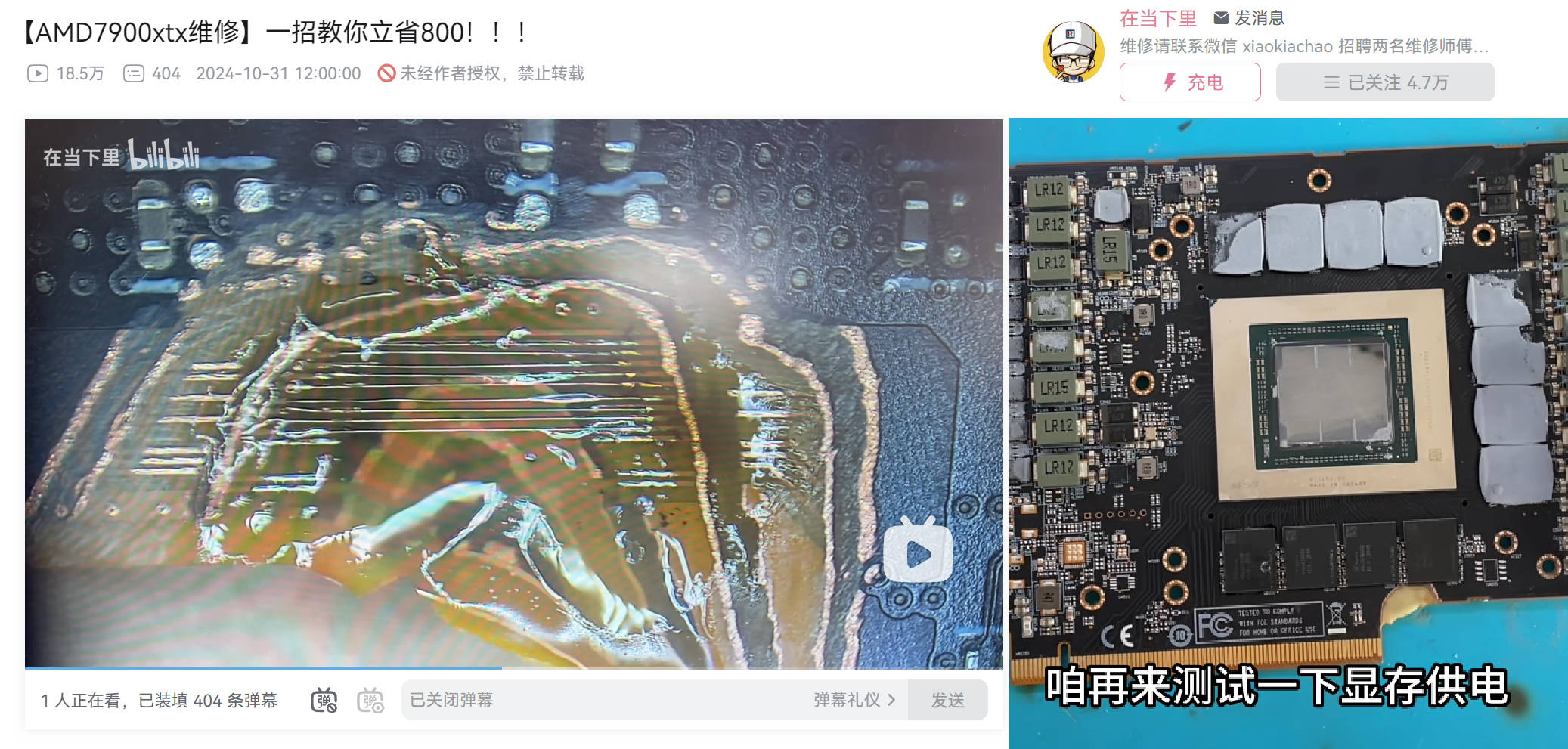 华硕解释为何把显卡PCB做得那么大！