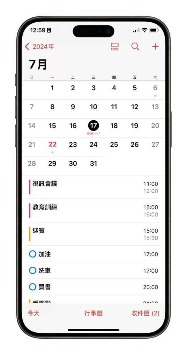 iPhone iOS iOS 18iOS 18重点功能iOS 18功能