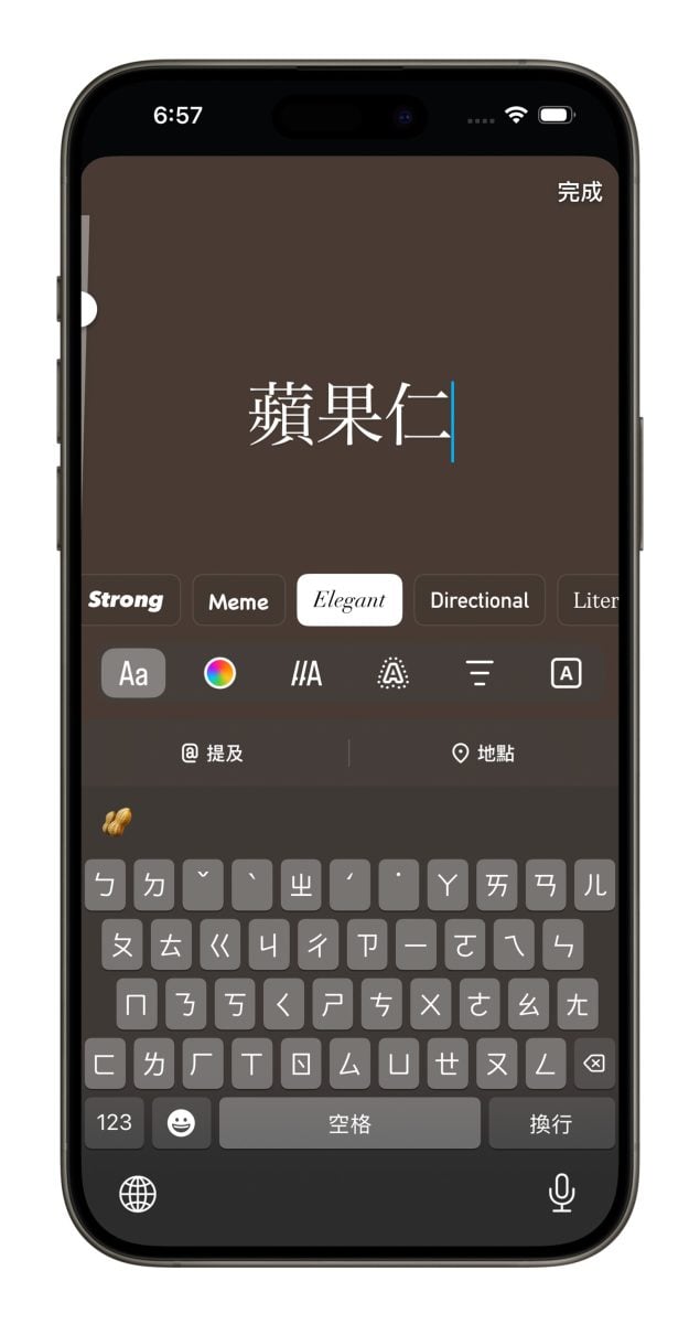 IG Instagram IG 限动 限时动态 IG 限时动态 文字表情符号